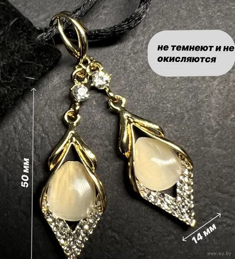 Очень красивые серьги в бархатном мешочке