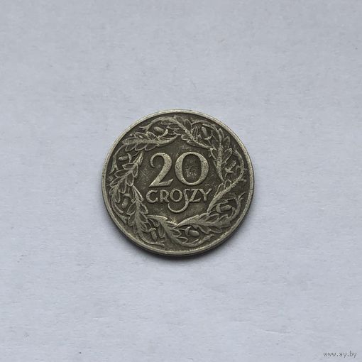 20 грошей 1923