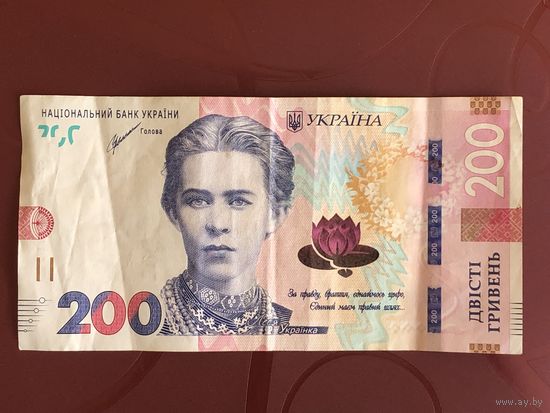 200 гривен 2021 года