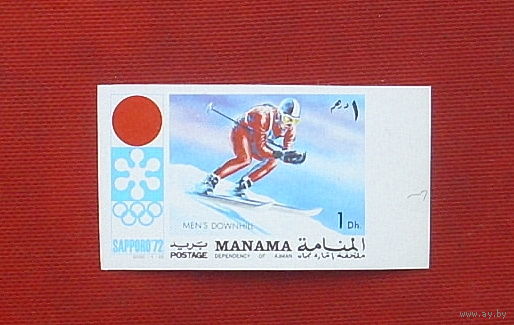 Манама. Спорт. ( 1 марка ) 1972 года. 7-12.