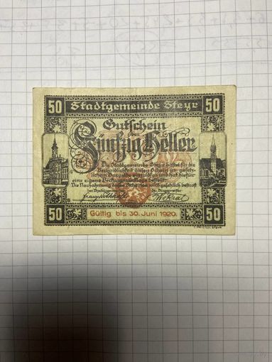 50 геллеров (нотгельды) Австрия.-2212