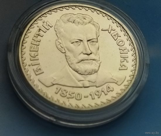 Украина 2 гривны, 2000 150 лет со дня рождения Викентия Хвойки.