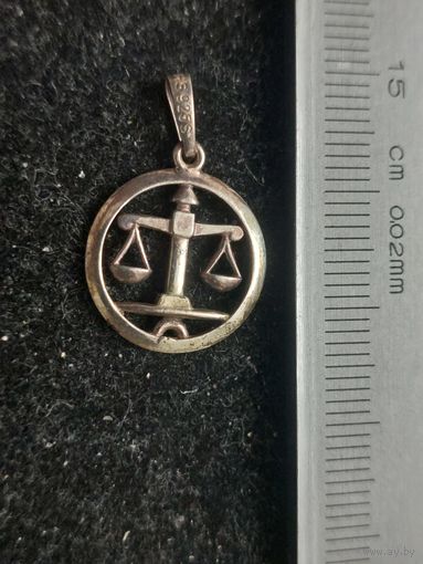 Подвеска серебро