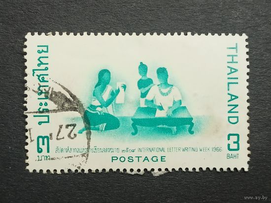 Тайланд 1966. Международная неделя корреспонденции