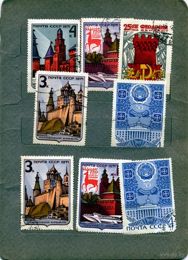 СССР, 1971, СБОРНЫЙ ЛОТ  8м  по 15 коп шт