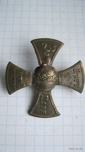 Кокарда РИА.Ополчение АIII.Латунь.