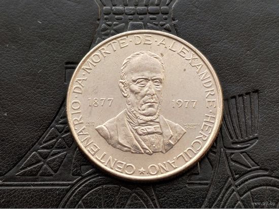 Португалия. 25 эскудо 1977 - 100 лет со дня смерти Алешандре Эркулано. Торг.