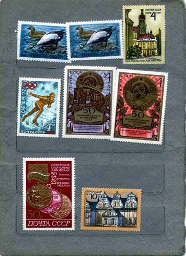 СССР, 1972, СБОРНЫЙ ЛОТ**, 8м по 25 коп. шт  чистая