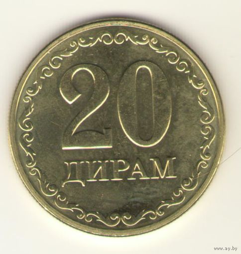 Таджикистан: 20 дирам 2025 г. Мешковые.