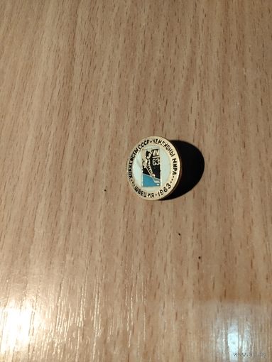 Значки с 0.50 коп.