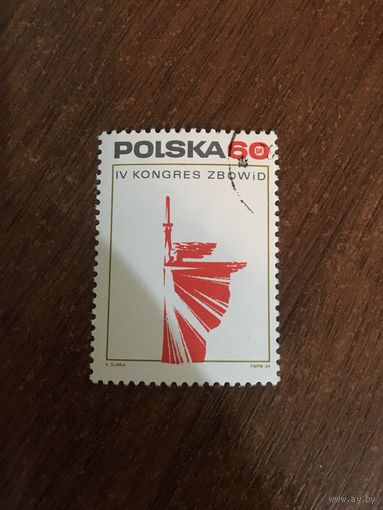 Польша 1969. IV съезд борцов за свободу. Полная серия