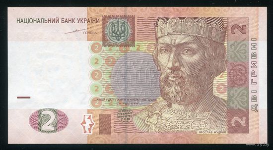 Украина 2 Гривны 2004 г. P117a. Серия ИЛ. UNC