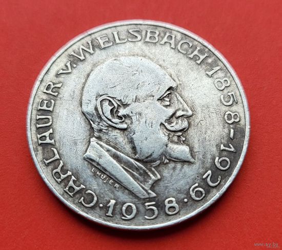 25 шиллингов 1958 Серебро 13 грамм 800 пробы 0,334 унции! Австрия 100 лет со дня рождения Карла Ауэра фон Вельсбаха! ВОЗМОЖЕН ОБМЕН!