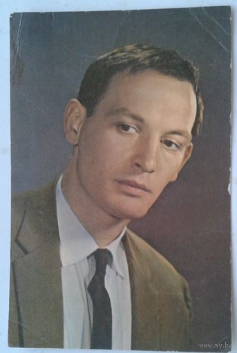 Артист Василий Лановой. 2 открытки. 1965, 1968 г. Чистые. Цена за 1.