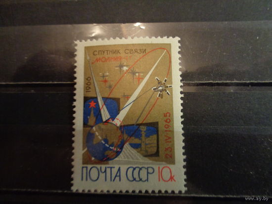 СССР 1966 Первый спутник связи "Молния-1"