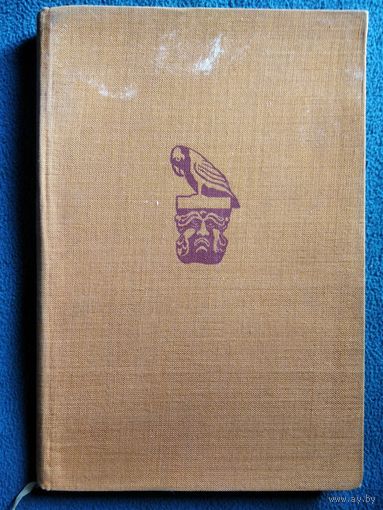 Auf wanderfahrt nach alter handwerkskunst. В походе к старинному мастерству // Книга на немецком языке