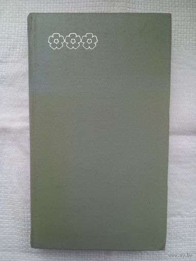 Дзень паэзіі-1966