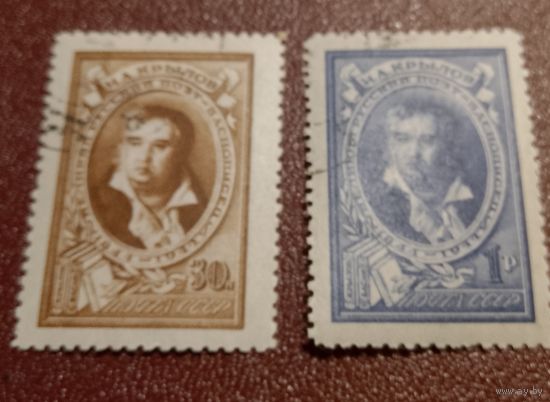 СССР 1944 Крылов полная серия
