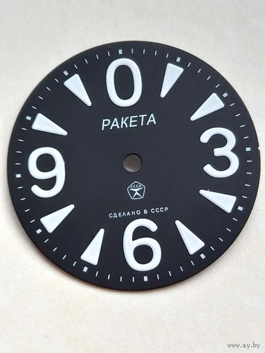 Ракета зеро циферблат