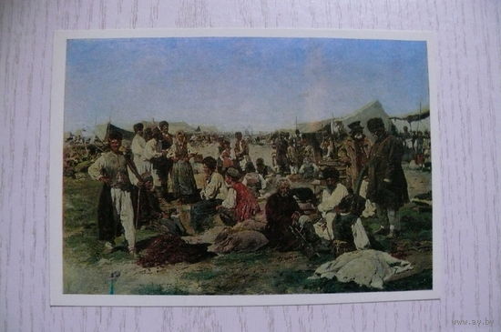 Маковский В., Ярмарка на Украине; 1980, чистая.