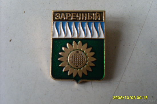 ГЕРБЫ  РОССИИ  "ЗАРЕЧНЫЙ "  РОДНИК