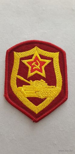 Шеврон танковые войска СССР сувенир