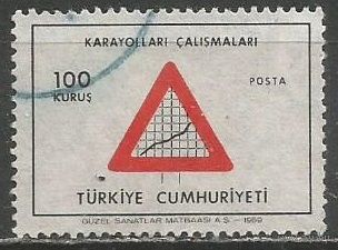 Турция. Дорожное строительство. 1969г. Mi#2133.