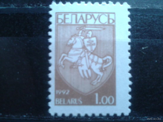 1993 Стандарт, герб** 1,00