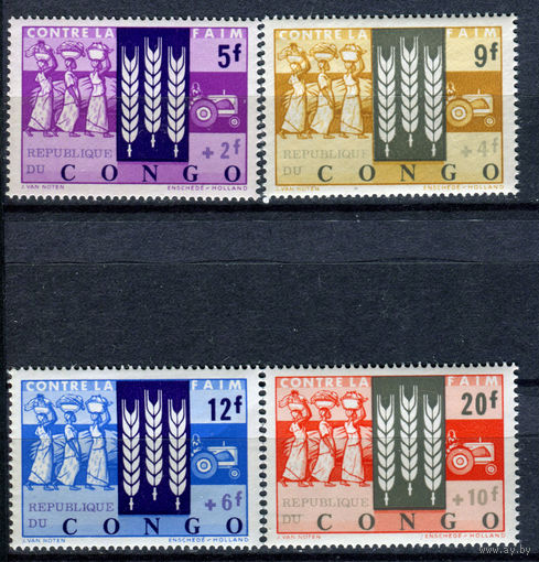 Конго (Киншаса) - 1963г. - Борьба с голодом - полная серия, MNH [Mi 108-111] - 4 марки