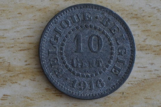 Бельгия 10 центов 1916 с 1 руб