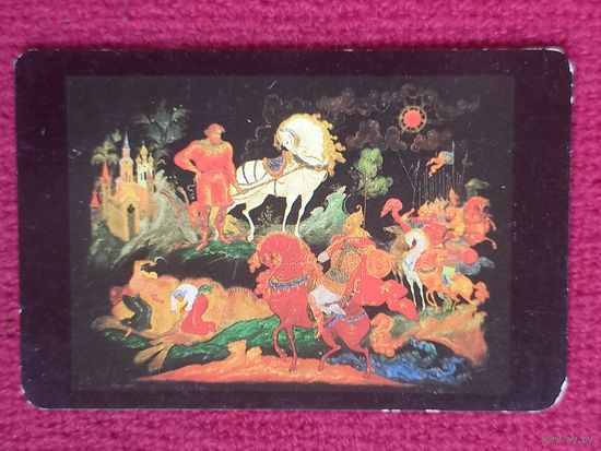 Календарь Аэрофлот, Илья Муромец. 1982 г.