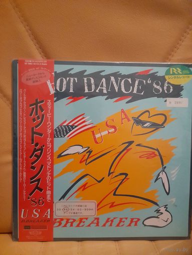 Various artists "HOT DANCE 86 USA"  1985 LP JAPAN SOUND DESIGN RECORDS 64125SD1 - ORIG NM/EX