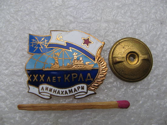 Знак. 30 лет КРЛД Лиинахамари. Корабль радиолокационного дозора. тяжёлый, винт