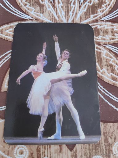 Календарик,балет,1988