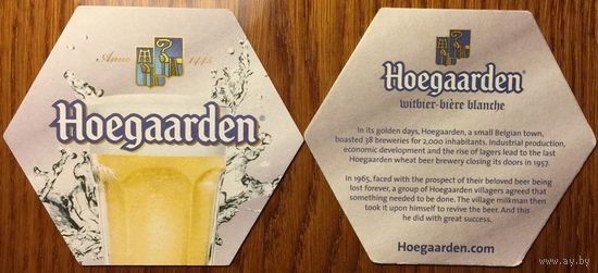 Подставка под пиво Hoegaarden No 10