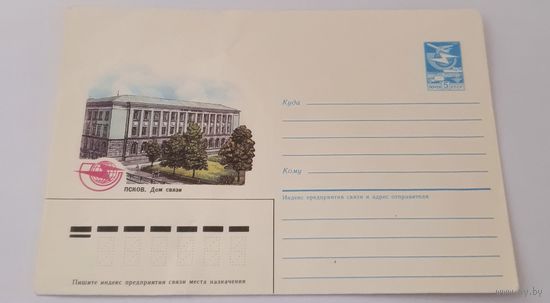 СССР