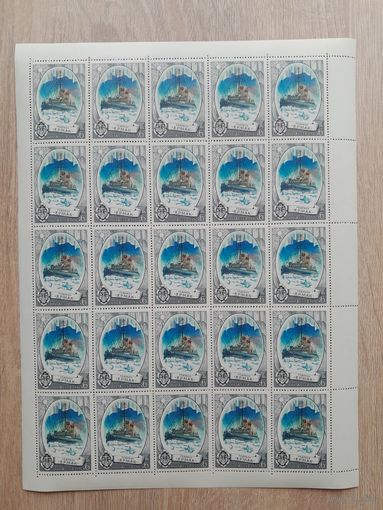 Лист 1976 г. Ледокол  " Ермак ".