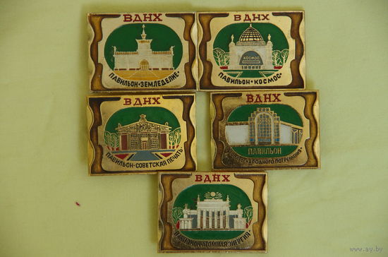 Знаки ВДНХ СССР   " Павильоны "  5 шт .