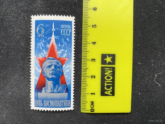 День Космонавтики 1975