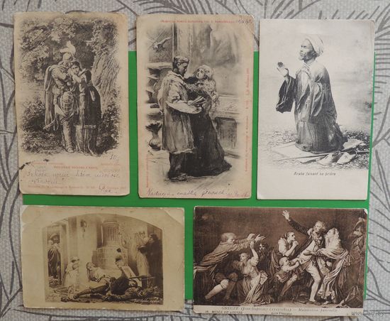Почтовые карточки Польша, Франция, до 1917 г.