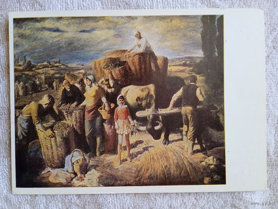 Соцреализм. Цхондия. Осень. Сбор винограда