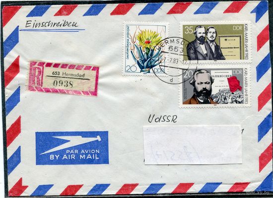 ГДР. Авиа конверт пп. Карл Маркс. 1983