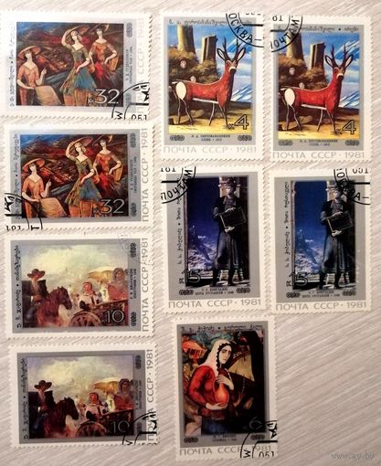 Грузинская живопись. 1981г. Цена за все.