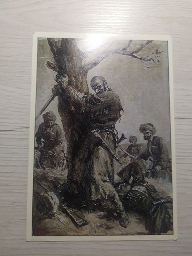 Открытка "Живопись"