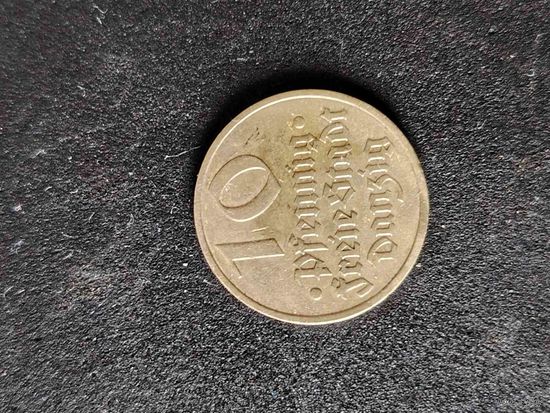 10 пфеннигов данциг 1932 г