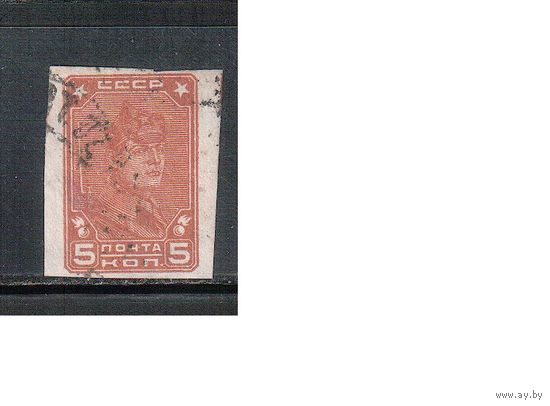 СССР-1931, (Заг.281)  гаш., с ВЗ, Стандарт
