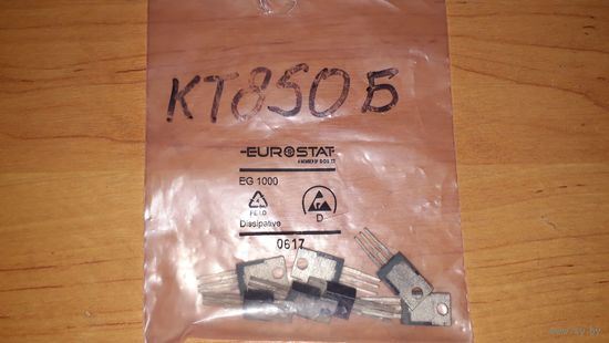 ТРАНЗИСТОРЫ  КТ850Б