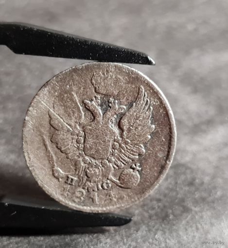 5 копеек 1814 года НЕЧАСТЫЕ
