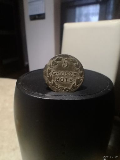 5 грошей 1820