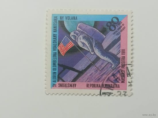 Мадагаскар 1981. Космический полет
